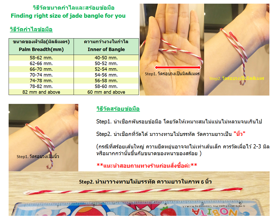 สร้อยข้อมือเงินแท้92.5% สำหรับเด็ก ห้อยตุ้งติ้งพลอยสี