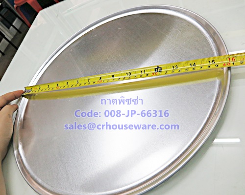 ถาดอบพิซซ่า 40 ซม. Code : 008-JP-KPZ-2276,Pizza_pan_Thailand