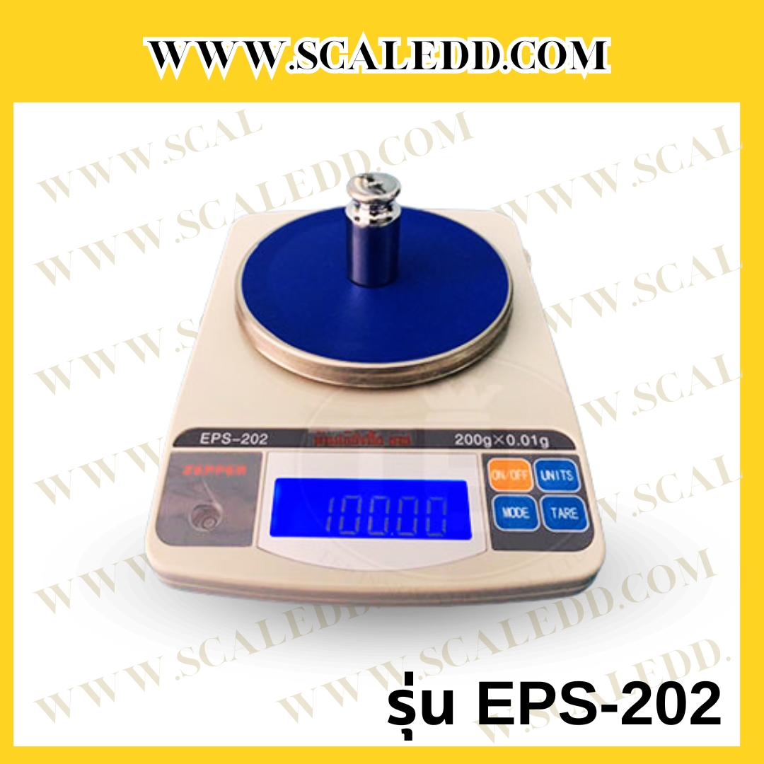 เครื่องชั่งละเอียดสูงทศนิยม2ตำแหน่ง รุ่น EPS พิกัด 200g x 0.01g เครื่องชั่ง200g เครื่องชั่งดิจิตอล200กรัม เครื่องชั่งน้ำหนัก200g ตาชั่งดิจิตอล200กรัม ตาชั่งละเอียดสูง200g รุ่น EPS-202