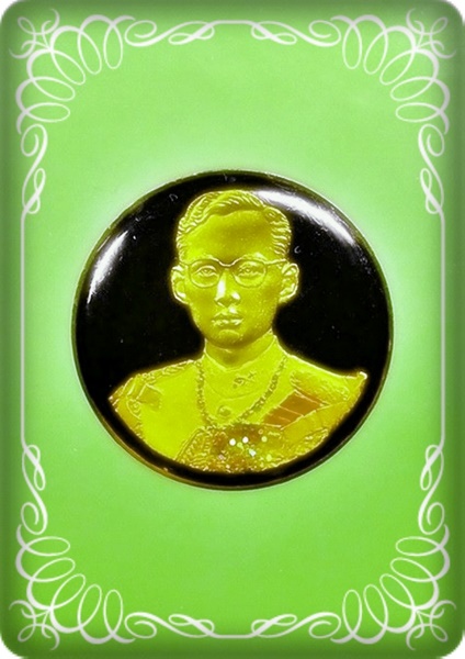 เหรียญ รัชกาลที่ 9 กาญจนาภิเษก ฉลองสิริราชสมบัติครบ 50 ปี