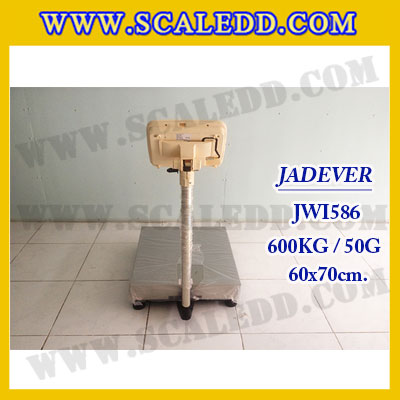 เครื่องชั่งดิจิตอลตั้งพื้น ยี่ห้อ JADEVER รุ่น JWI-586 ขนาดแท่น 60x70cm. พิกัดน้ำหนัก 600kg ค่าละเอียด 50g