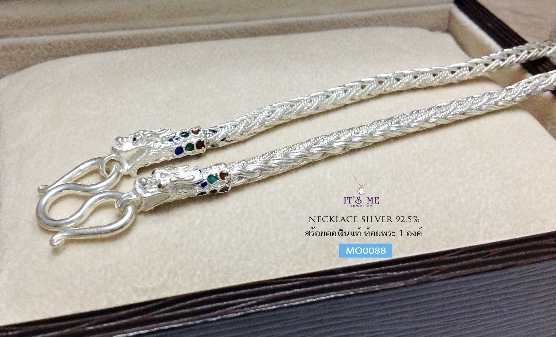 สร้อยคอเงินแท้ ลายหางกระรอก ลงยาหัวมังกร (งานไทย) ความหนา 4.0 มิล