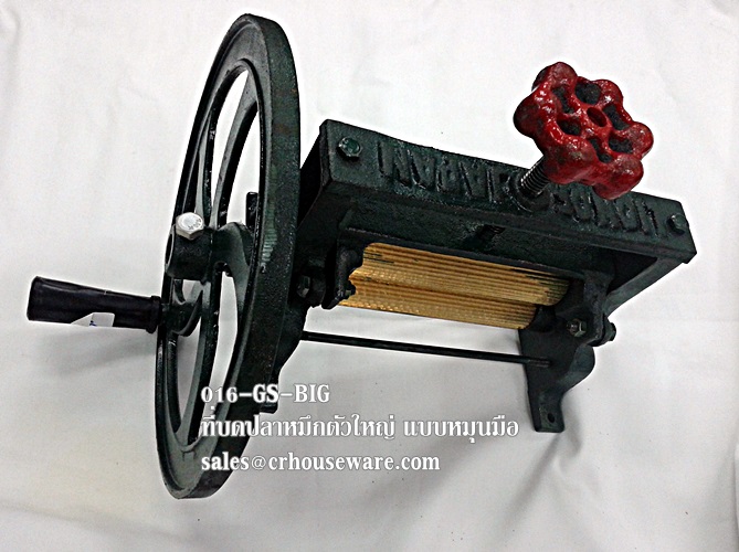 ที่บดปลาหมึกเหล็กขนาดใหญ่ 016-GS-BIG,squid-crushed,ပြည်ကြီးငါး-နှိပ်စက်ခြင်းကိုခံရ