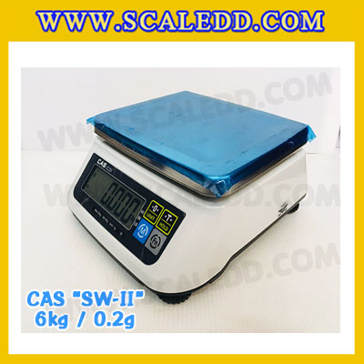 เครื่องชั่งน้ำหนักดิจิตอล พิกัดน้ำหนัก 6กิโลกรัม ยี่ห้อ CAS รุ่น SW-II ความละเอียด 0.2g (เครื่องชั่งผ่านตรวจรับรองจากสำนักชั่งตวงวัด)