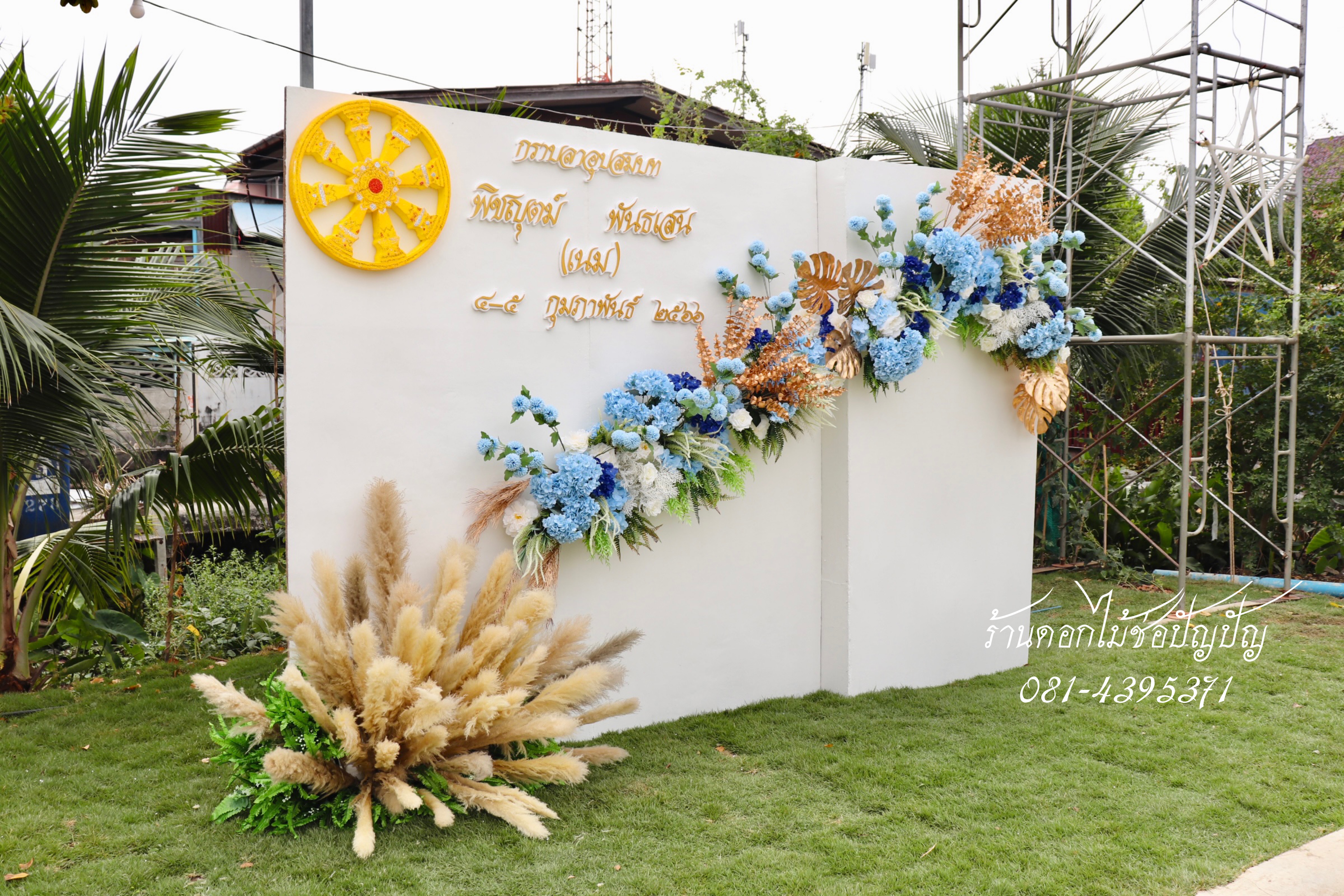 แบคดรอปงานอุปสมบท โทนฟ้าน้ำเงิน