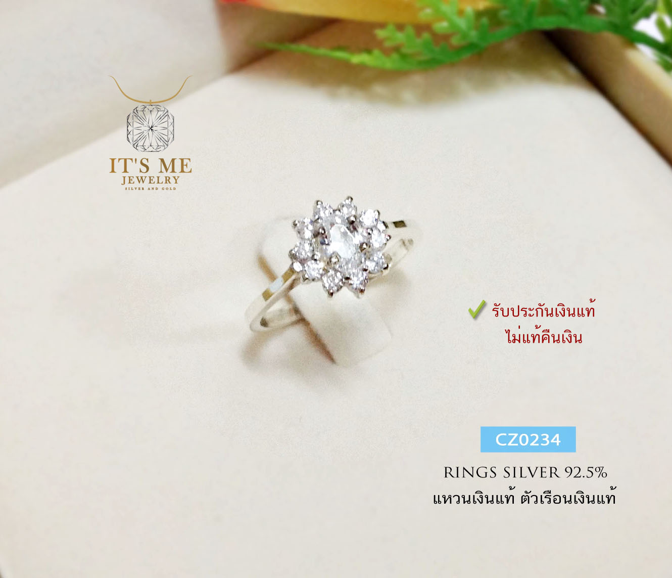 แหวนเงินแท้92.5% ประดับเพชร cz รอบวง 10 เม็ด เพชร cz เล่นแสงดีมากๆ ค่ะ size 5-9(เนื้อเงินแท้)