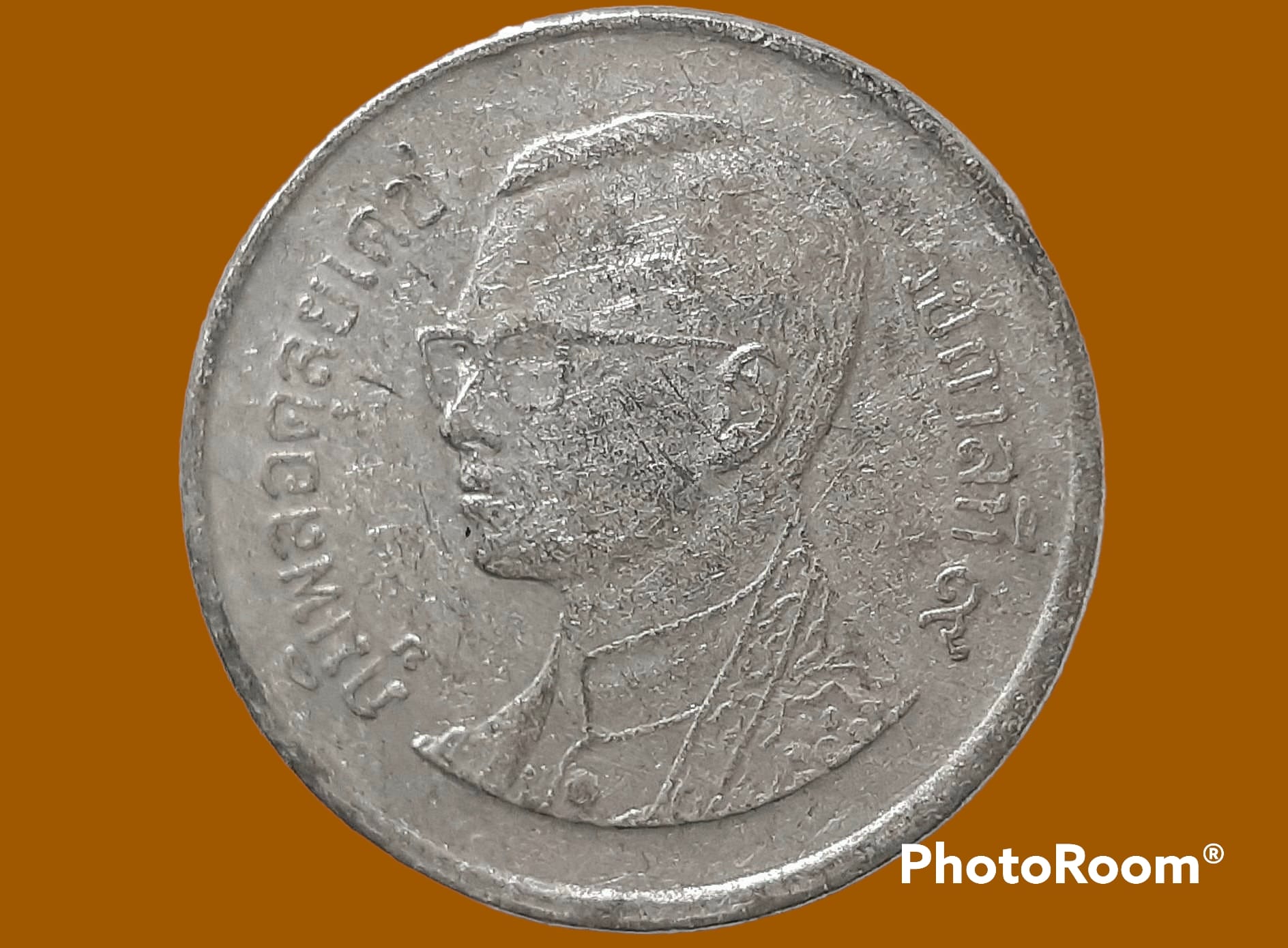 เหรียญ เงินหมุนเวียน รัชกาลที่ 9 1 Baht RAMA 9 2006