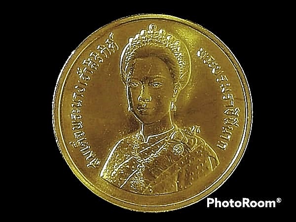 เหรียญกษาปณ์ที่ระลึกเนื่องในมหามงคลเฉลิมพระชนมพรรษา ๕ รอบ สมเด็จพระนางเจ้าสิริกิติ์ พระบรมราชินีนาถ พ.ศ.๒๕๓๕