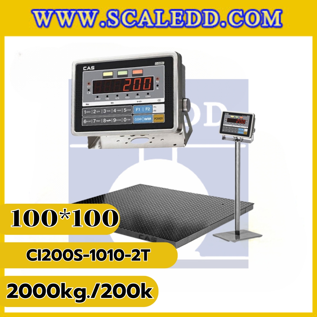 เครื่องชั่งสแตนเลส2000กิโลกรัม เครื่องชั่งดิจิตอล2000กิโลกรัม เครื่องชั่งกันน้ำ2000kg พิกัด2ตัน ความละเอียด 200กรัม ขนาดแท่น 100*100cm. ยี่ห้อ CAS รุ่น CI200S (เครื่องชั่งผ่านตรวจรับรองจากสำนักชั่งตวงวัดกรณีใช้ชั่งซื้อขาย)