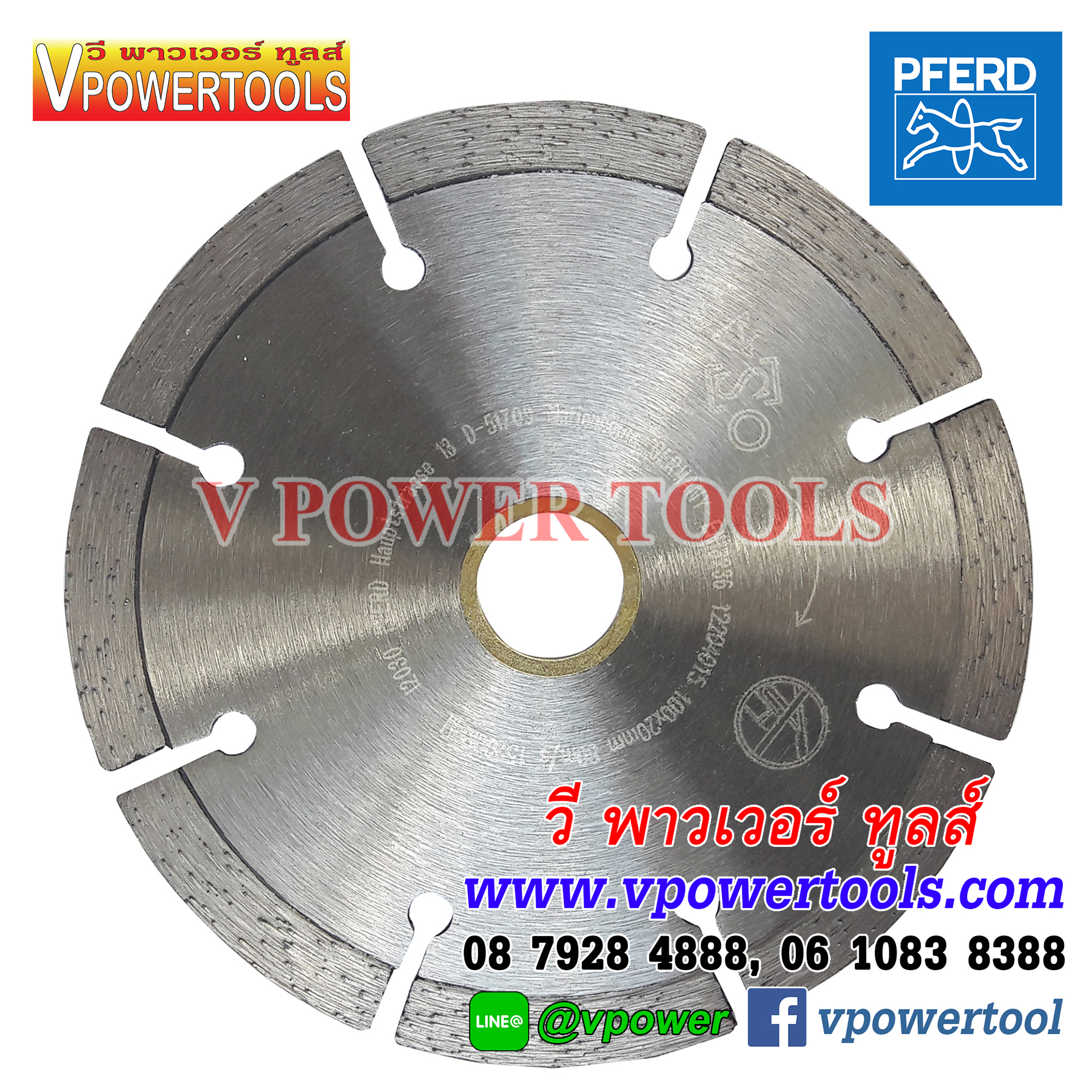 PFERD DS100 ใบตัดเพชร 4" ตัดคอนกรีต กระเบื้อง หินอ่อน ตราม้าลอดห่วง แท้