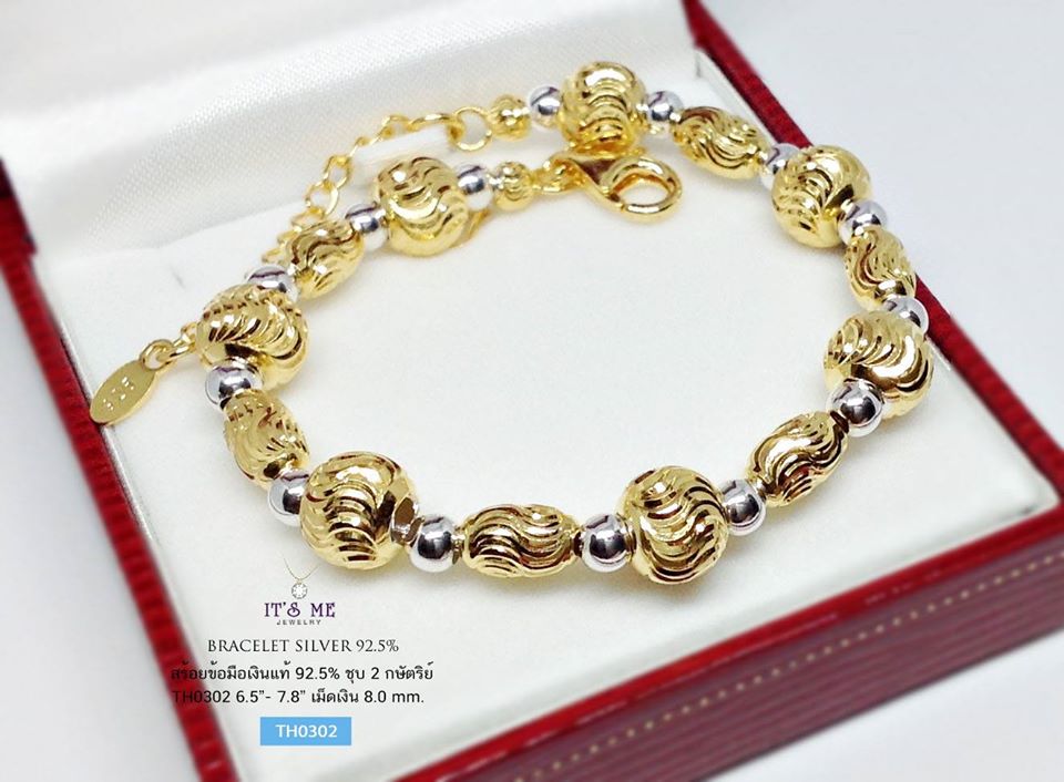 สร้อยข้อมือเงินแท้ 92.5% ชุบ 2 กษัตริย์ งานร้อยเม็ดเงินอิตาลี Free size 6.5-7.8 นิ้ว (เรือนเงินแท้92.5%)