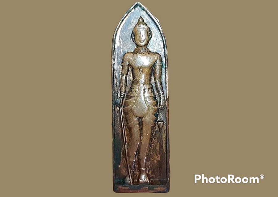 เหรียญพระวิษณุกรรม โรงเรียนช่างก่อสร้างดุสิต