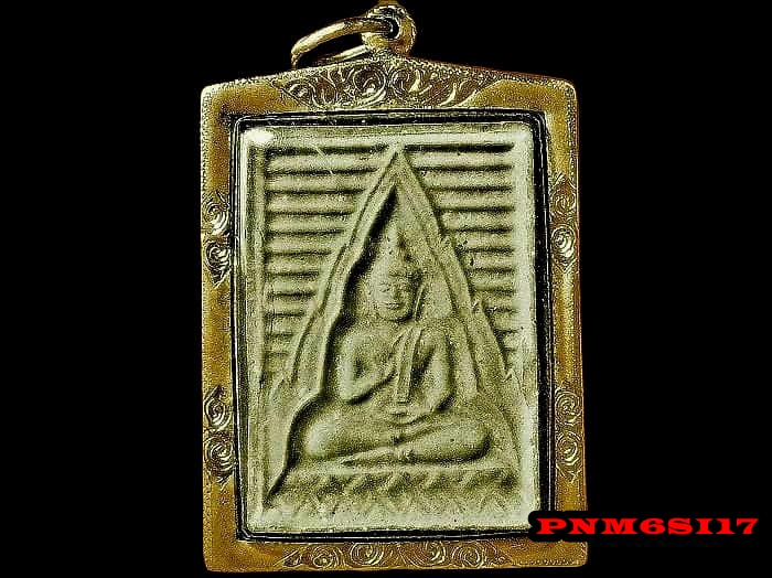 พระผงพระไตรปิฎก วัดปากน้ำ ภาษีเจริญ กรุงเทพมหานคร เลี่ยมทอง