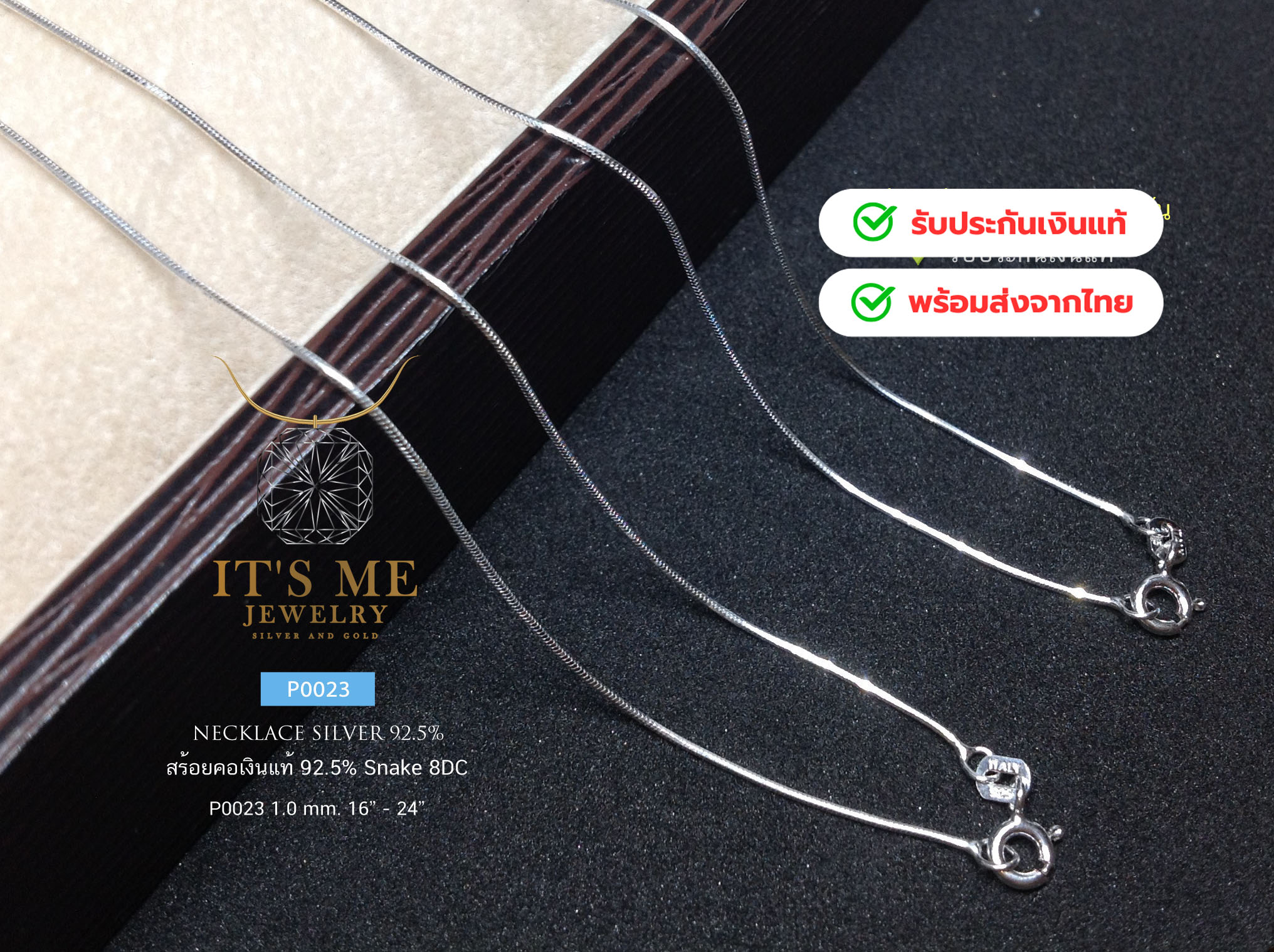 สร้อยคอเงินแท้92.5% ลาย snake8DC-8เหลี่ยม เส้นจิ๋ว 16-24 นิ้ว(งานอิตาลี)