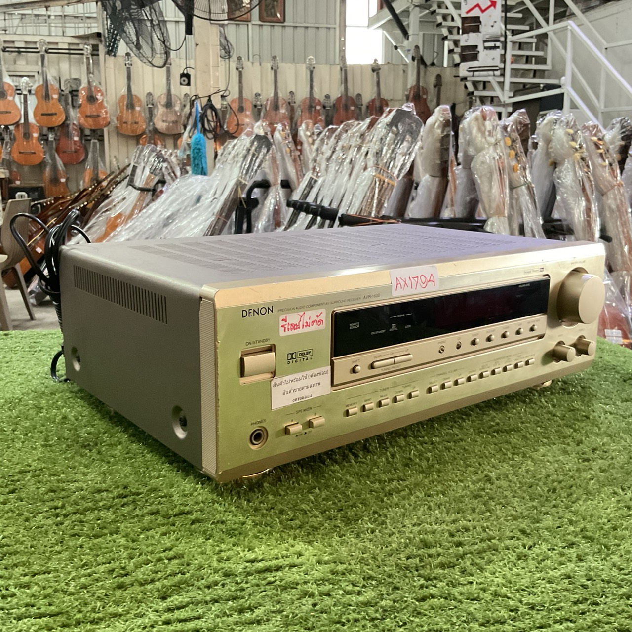 เครื่องขยายเสียง DENON : AVR-1600 สินค้าไม่พร้อมใช้งาน (ต้องซ่อม)