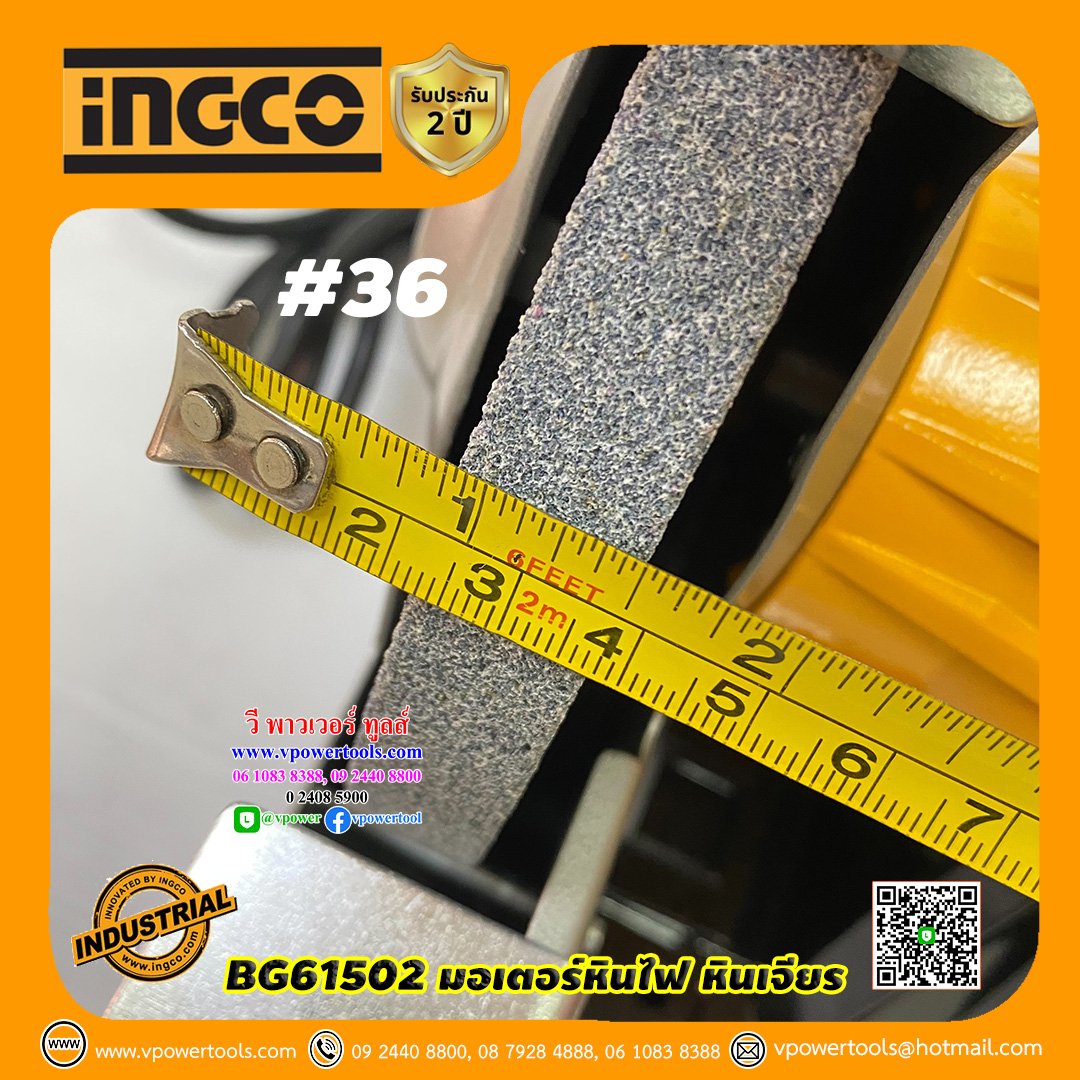 INGCO มอเตอร์หินไฟ, หินเจียร 6นิ้ว 150วัตต์ ฐานอลูมิเนียม รุ่น BG61502 (เทียบเคียง TBG15015, BG6)