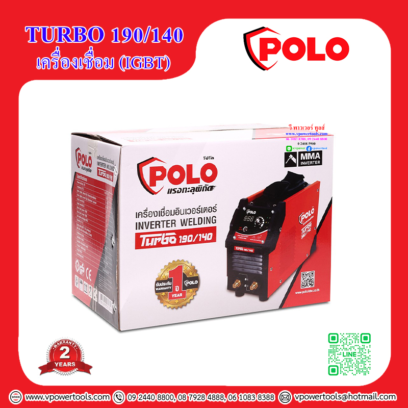 POLO TURBO 190/140 เครื่องเชื่อม (IGBT) กระแสไฟเชื่อม 20-190A/220V ลวดเชื่อม 1.6-5.0มม.