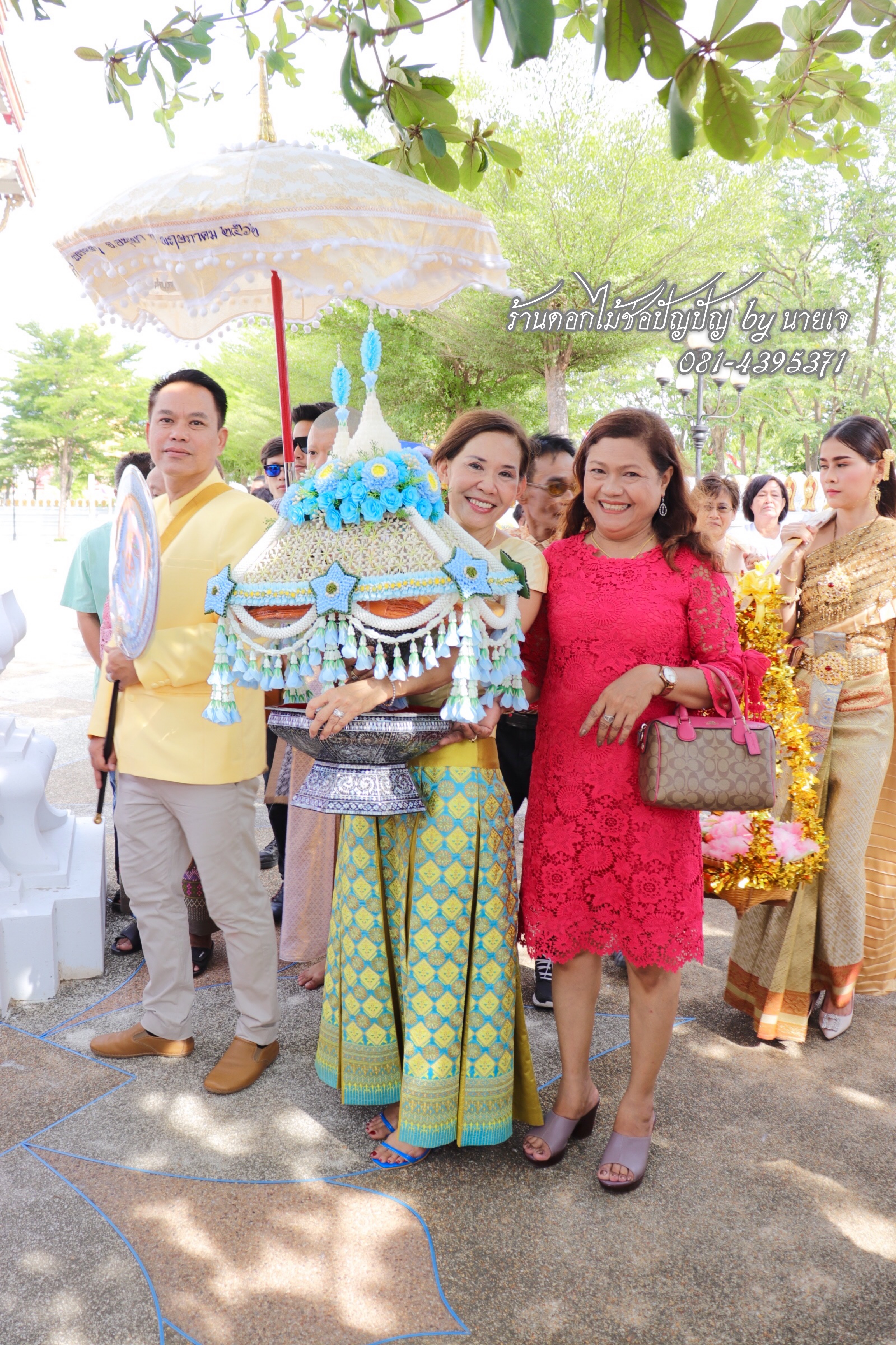 เครื่องบวชดอกไม้แห้ง