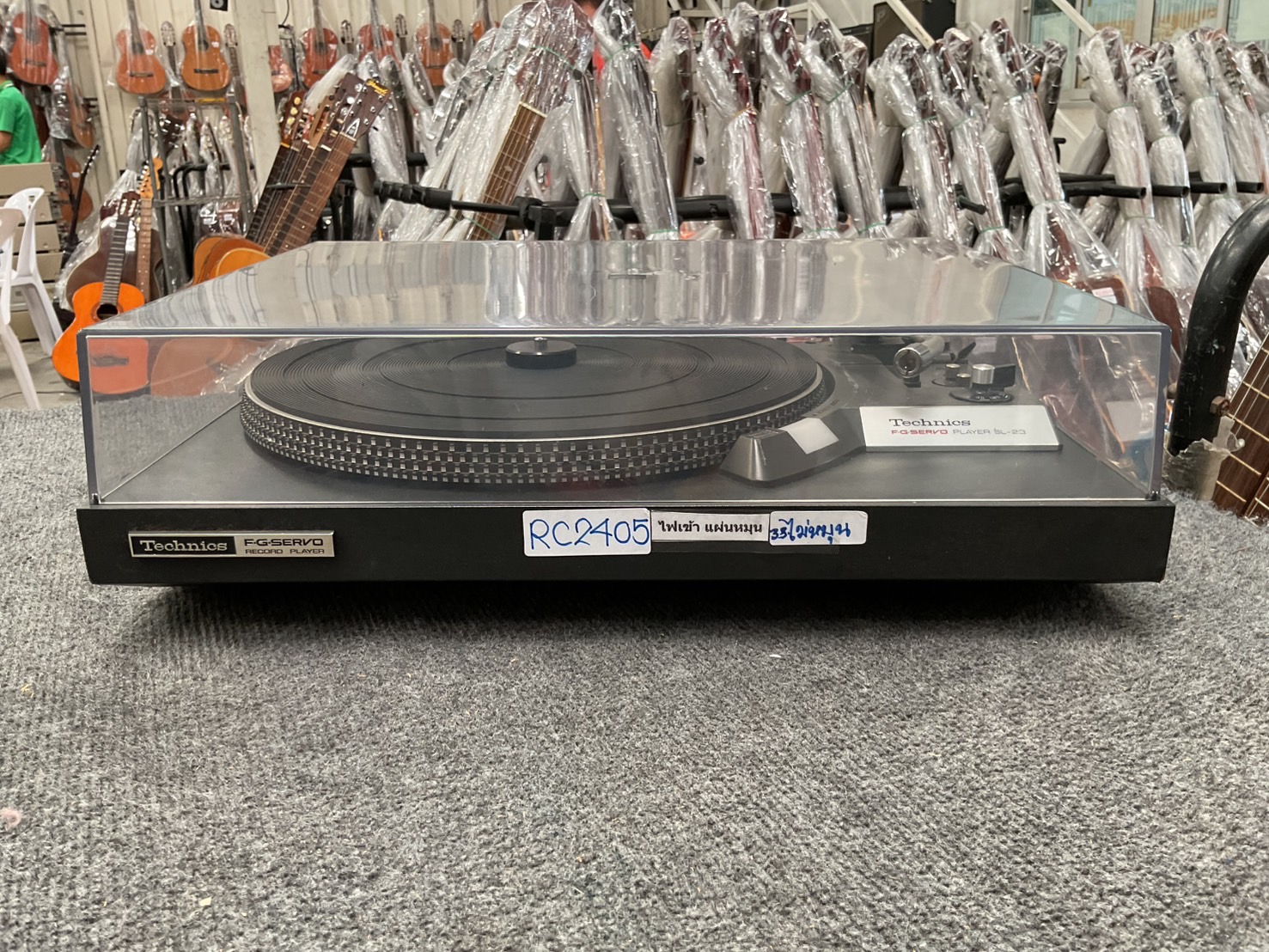 เครื่องเล่นแผ่นเสียง TECHINCS: SL-23