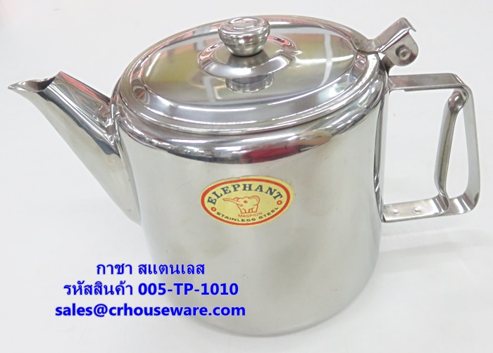 กาชา สแตนเลส รหัสสินค้า 005-TP-1010