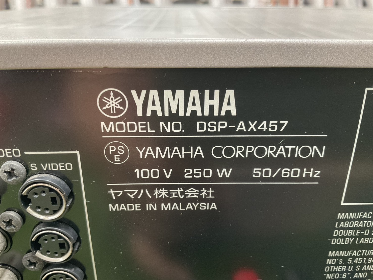 เครื่องขยายเสียง YAMAHA : DSP-AX457