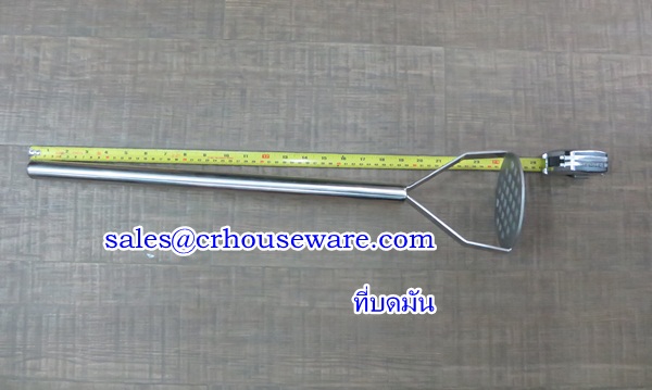 ที่บดมัน 008-SPM-1