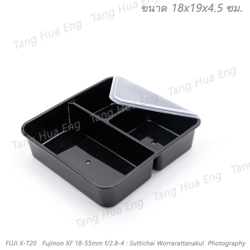 กล่อง take away #1560 3 ช่อง สีดำ + ฝาใส