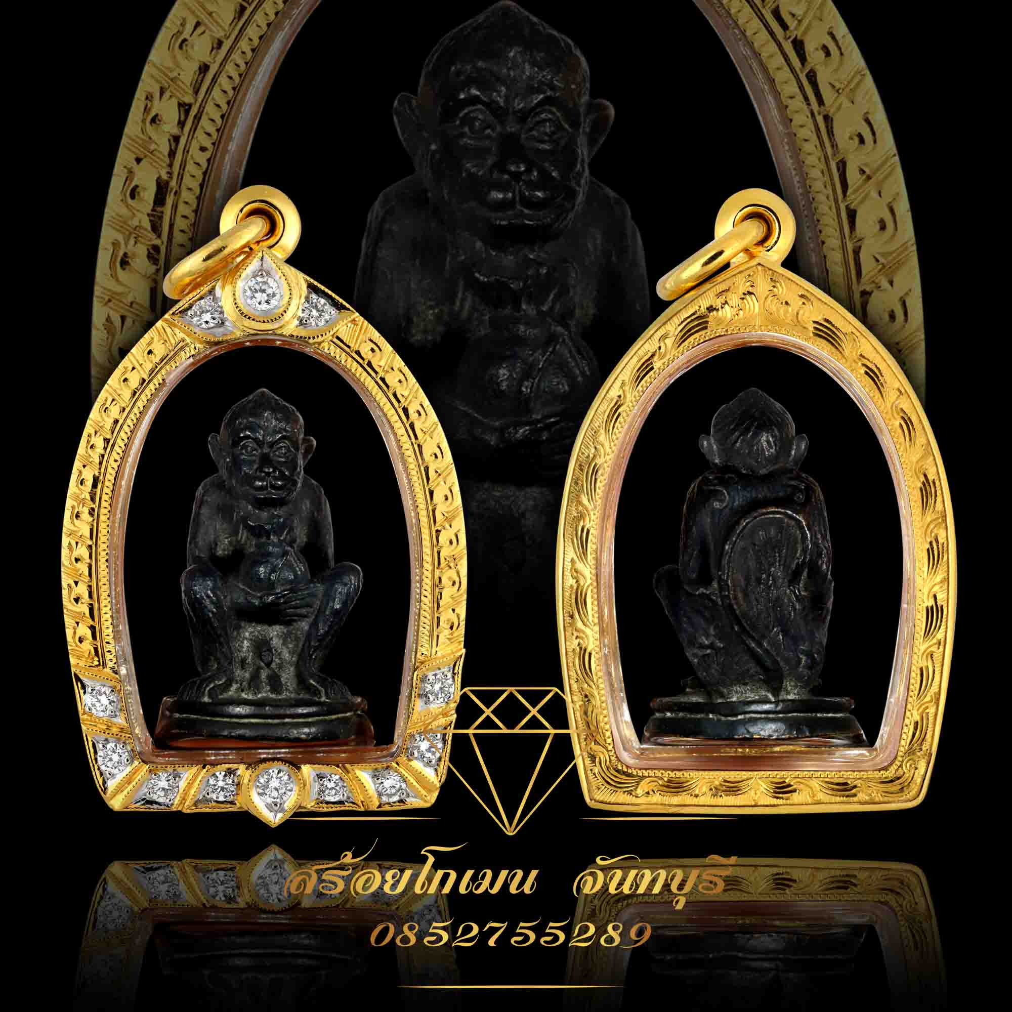 กรอบพระลิงอุ้มทรัพย์รุ่นแรกหลวงพ่ออิน วัดลาด อ.ท่าใหม่ จันทบุรี