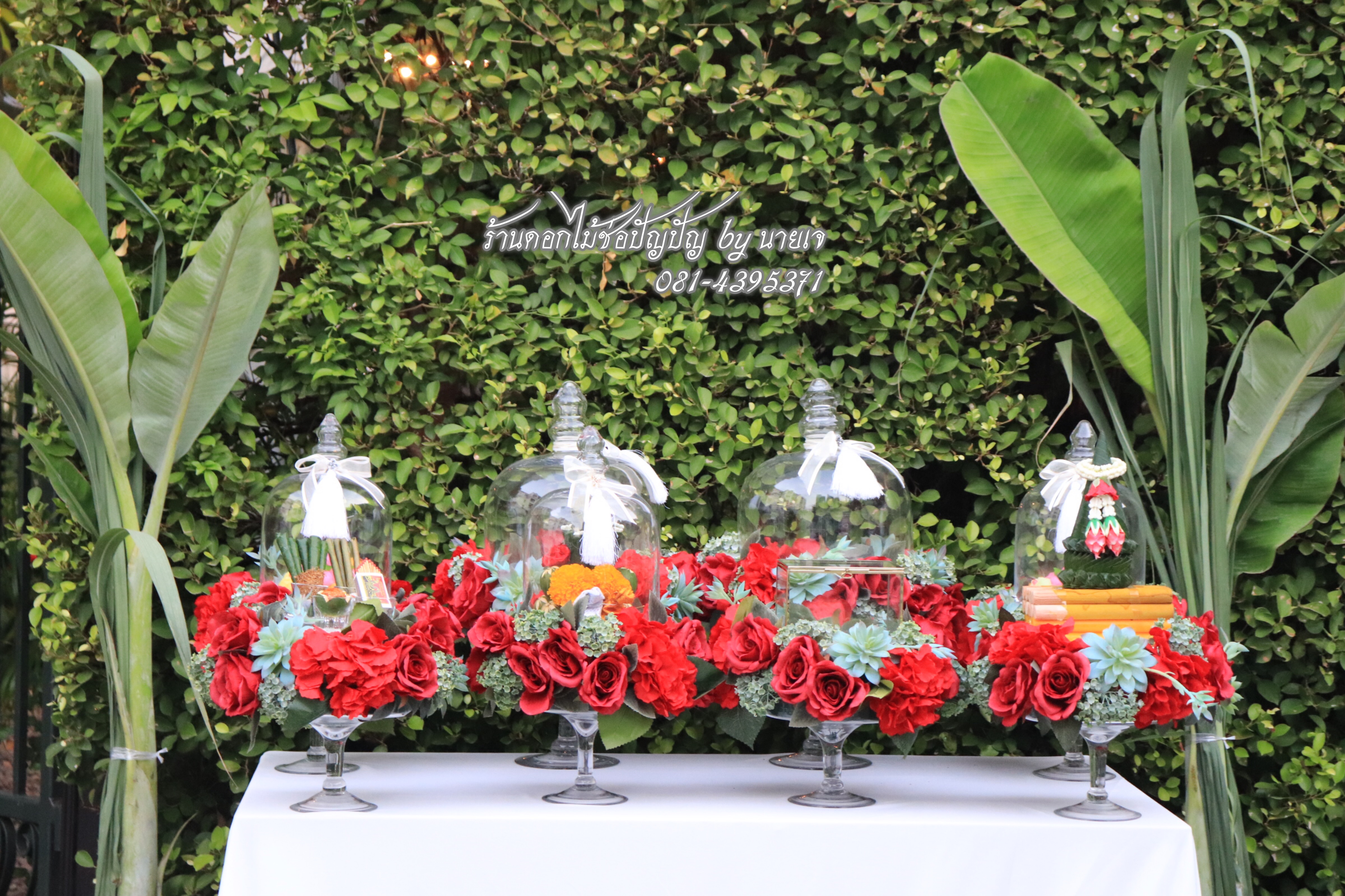 ขันหมากดอกไม้ประดิษฐ์สไตล์โมเดิร์น