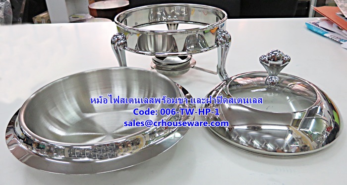 หม้อไฟสเตนเลสพร้อมขา และฝาปิดสเตนเลส รหัสสินค้า 006-TW-HP-1 Hot pot stainless and lid staunless. 006-TW-HP-1Hot and Sour Prawn Soup Dtom Yum Gkoong or Tom Yum Goong pot,酸辣虾汤火锅,Tôm nồi súp nóng và chua,ກຸ້ງຫມໍ້ແກງຮ້ອນແລະສົ້ມ, Panas dan Sour Udang periuk su
