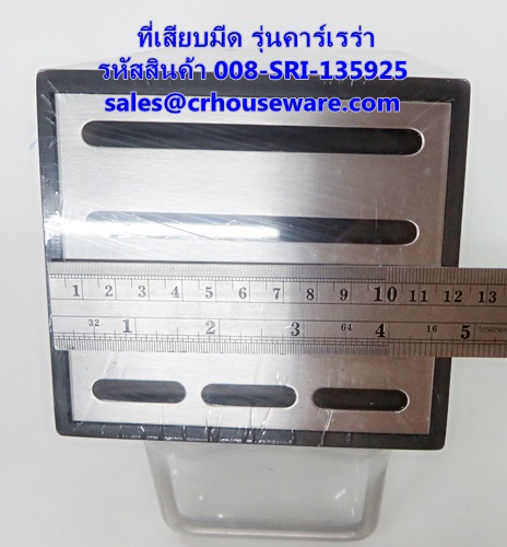 ที่เสียบมีด รุ่นคาร์เรร่า รหัสสินค้า 008-SRI-135925,Knife plug