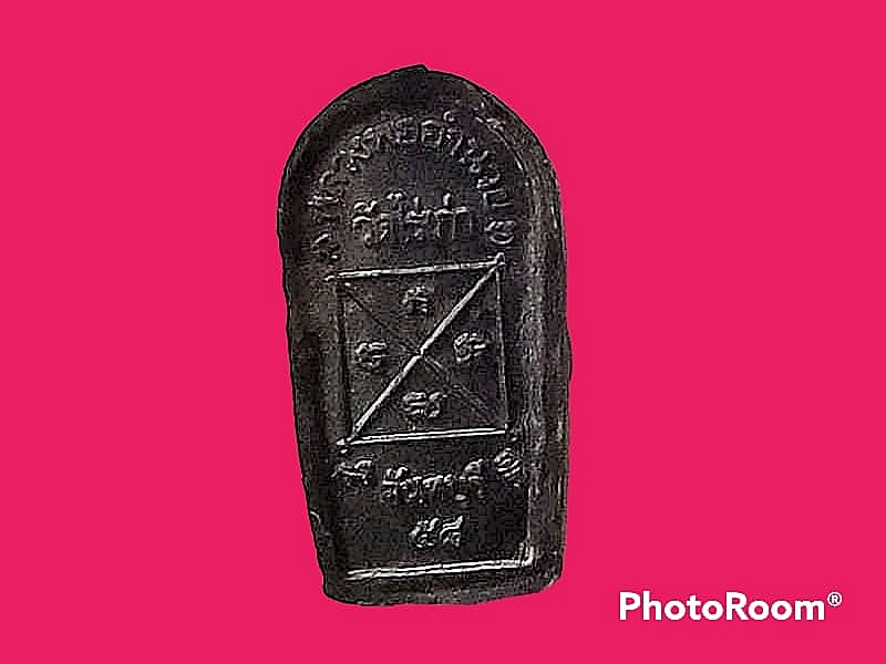 พระนาคปรกใบมะขาม หลวงพ่ออำนวย วัดไร่เก่า จ.จันทบุรี