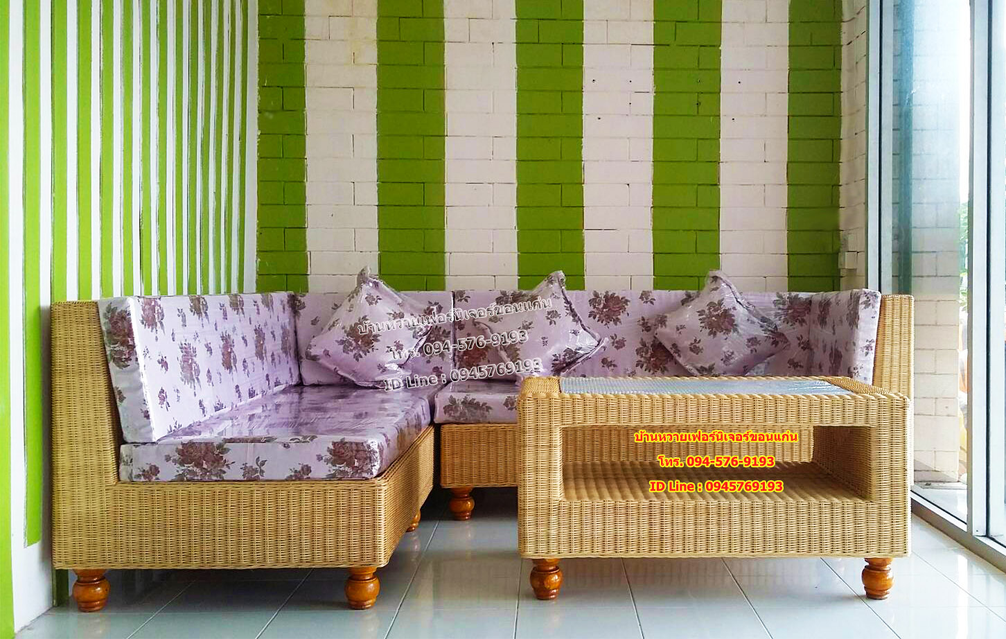 โซฟาหวายเข้ามุม CN01