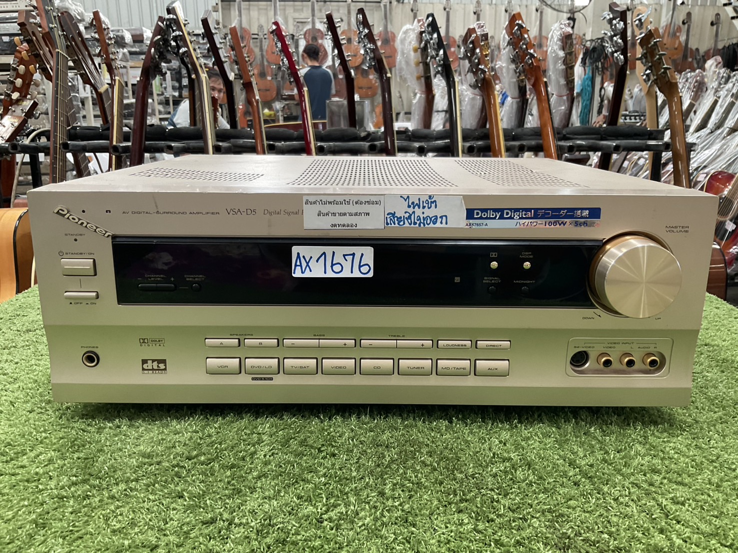 เครื่องขยายเสียง Pioneer : VSA-D5 สินค้าไม่พร้อมใช้งาน(ต้องซ่อม)