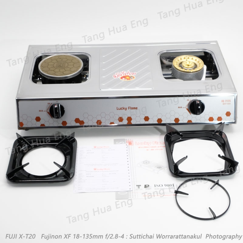 เตากล่องคู่เล็กสเตนเลส HQ2112S ยี่ห้อลัคกี้เฟลม