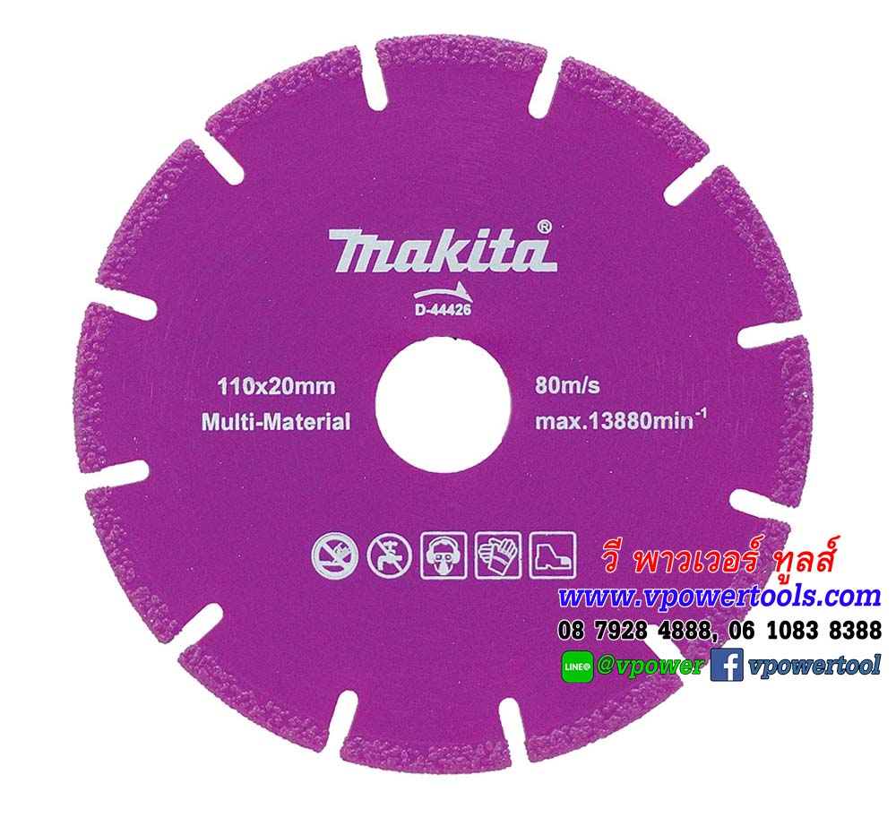 Makita D-44426 ใบตัดเพชร 4" (คอนกรีดเสริมเหล็กถัก) แท้ สีม่วง สำหรับตัดอเนกประสงค์
