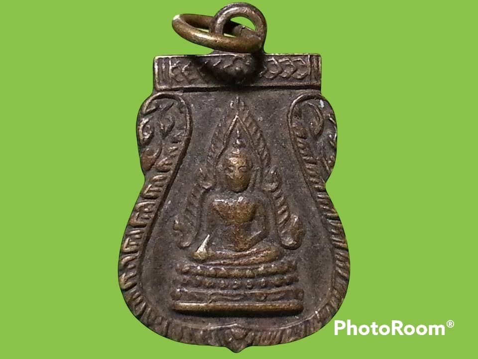 เหรียญเสมาเล็ก พระพุทธชินราช วัดพระศรีรัตนมหาธาตุ จ.พิษณุโลก