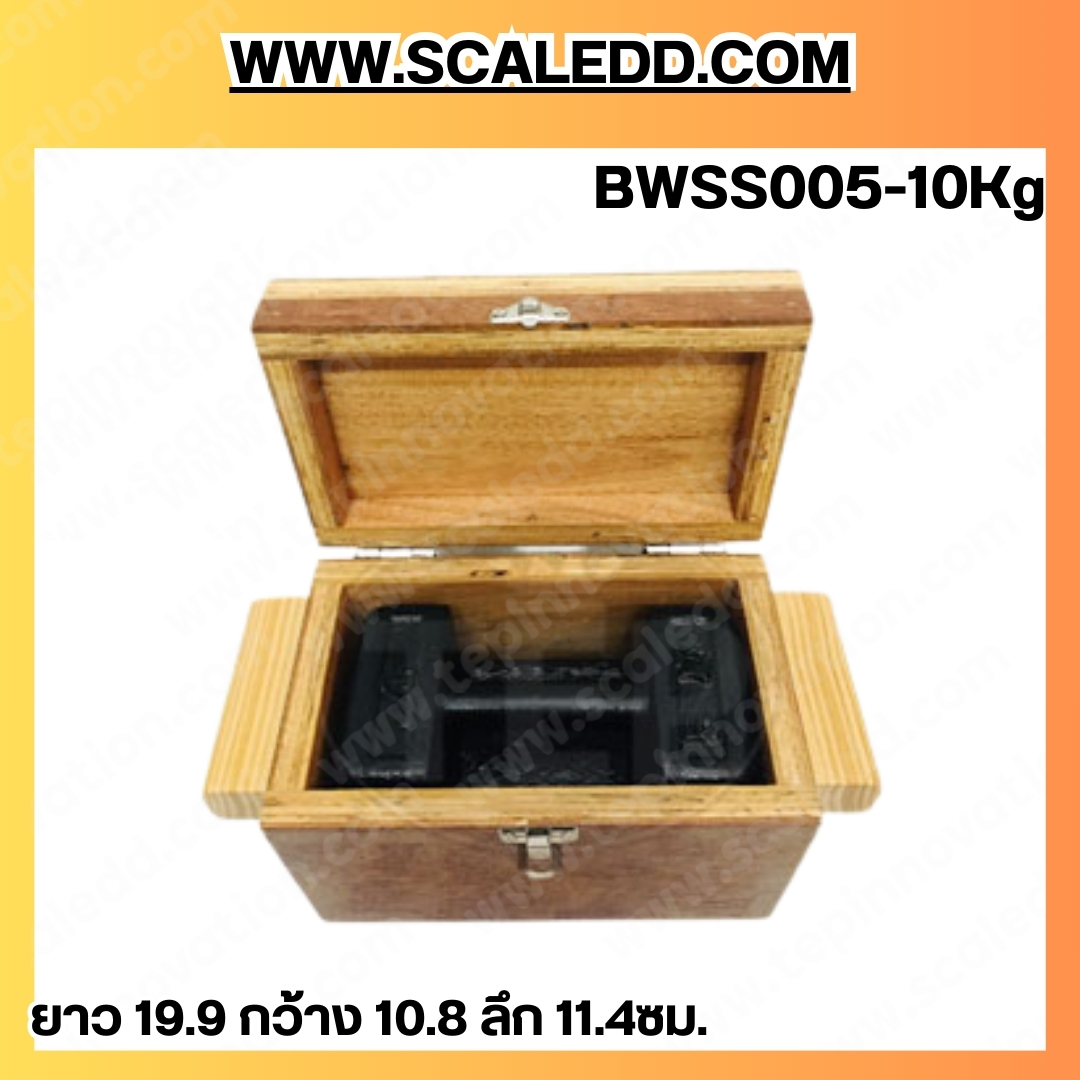 กล่องไม้อัดไม่บุกำมะหยี่ สำหรับใส่ตุ้มน้ำหนักเหล็กหล่อพิกัด10kg กล่องใส่ตุ้มน้ำหนักเหล็กหล่อ กล่องเก็บตุ้มน้ำหนัก กล่องไม้สำหรับตุ้มเหล็กหล่อ ยาว 19.9 กว้าง 10.8 ลึก 11.4ซม.