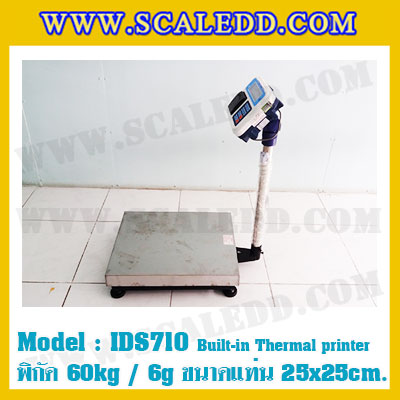 เครื่องชั่งน้ำหนักดิจิตอล พร้อมปริ้นเตอร์ในตัว พิกัด 60kg ค่าละเอียด 5g ยี่ห้อ SDS รุ่น IDS710 ขนาดแท่น 25x25cm.