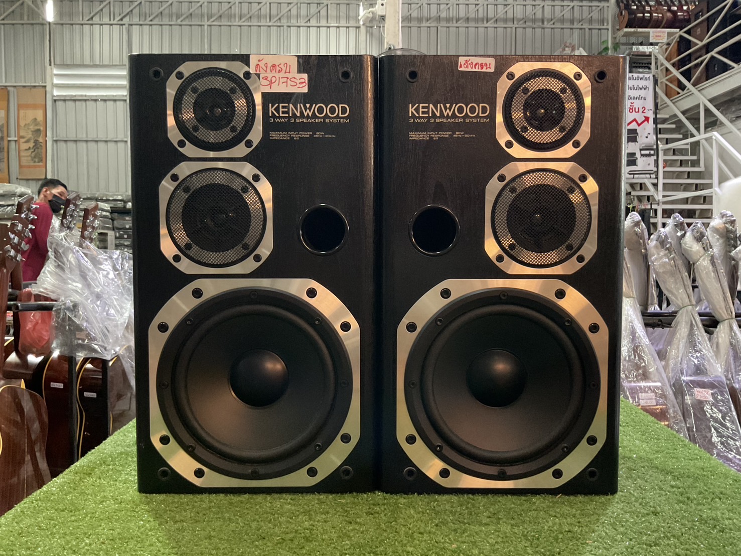 ลำโพง KENWOOD : ROXY DG1
