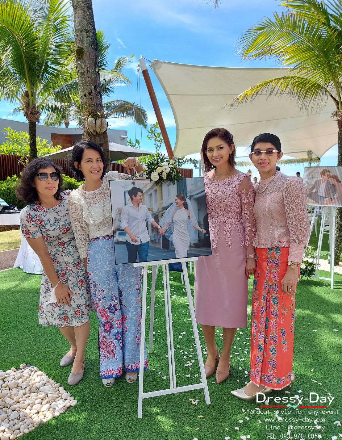 ชุดแม่เจ้าสาวไม่แก่