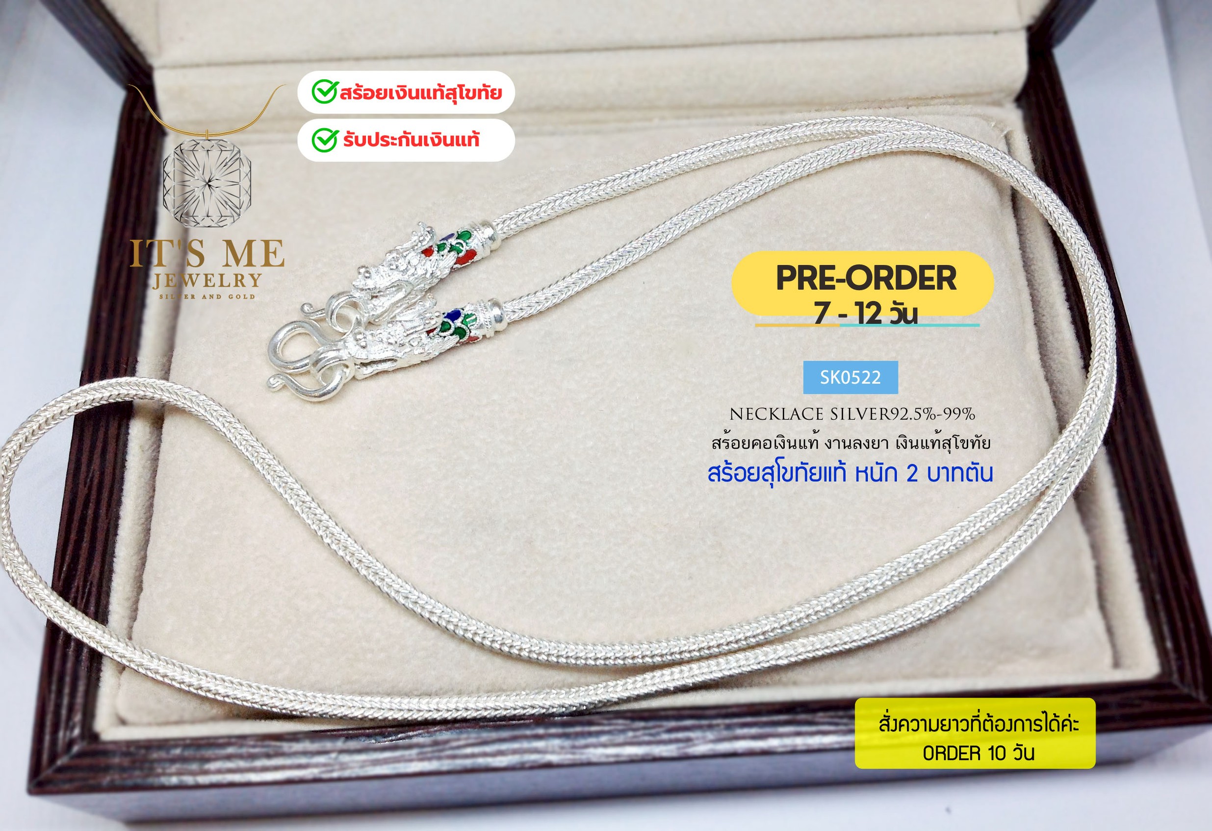 PRE-ORDER สร้อยคอเงินแท้สุโขทัย ลายหกเสา-หัวมังกรลงยา หนัก 2 บาทตัน ยาว 20-26 นิ้ว(เนื้อเงินแท้)