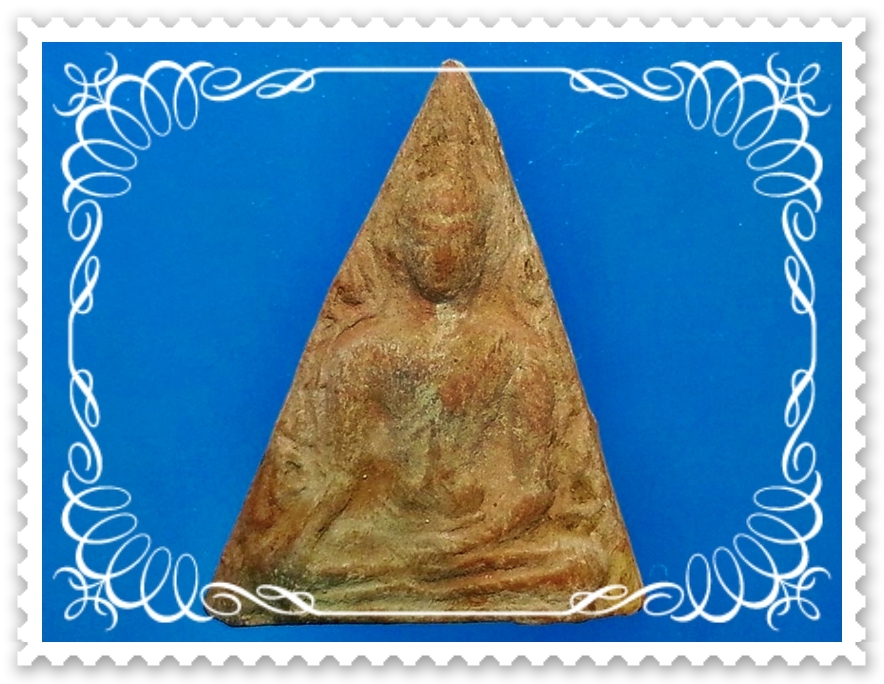 พระนางพญา