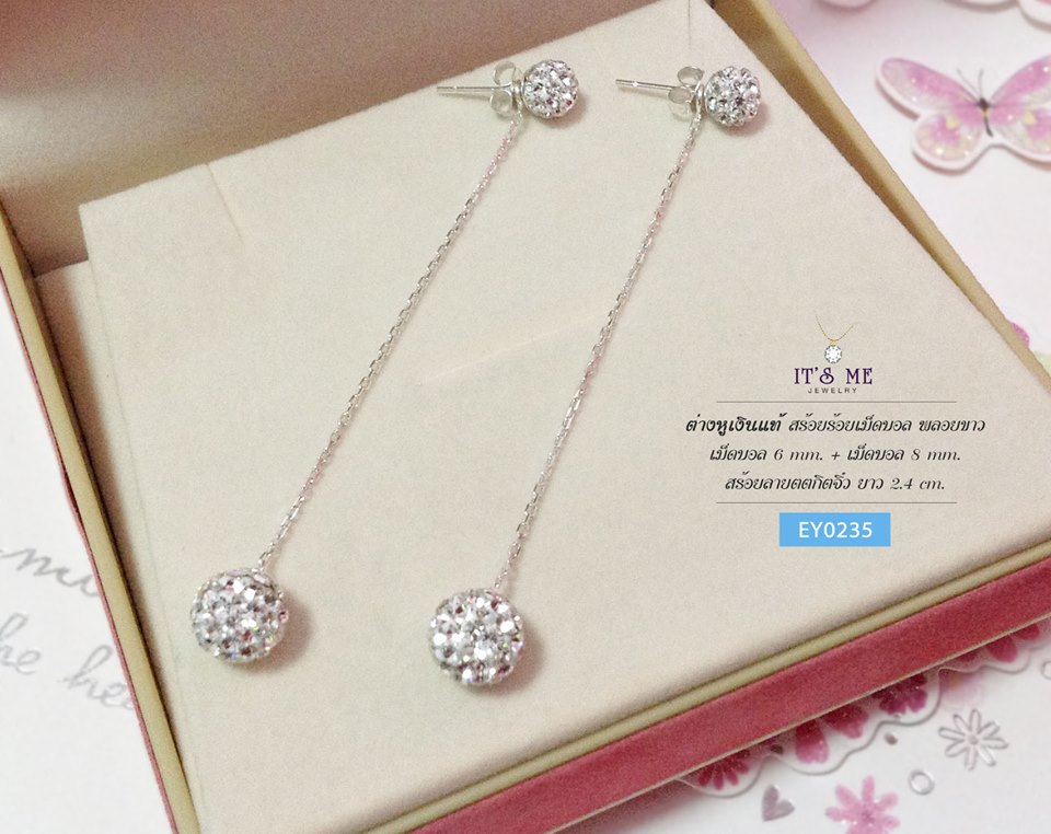 ต่างหูเงินแท้92.5% สร้อยร้อยเม็ดบอล พลอยขาว
