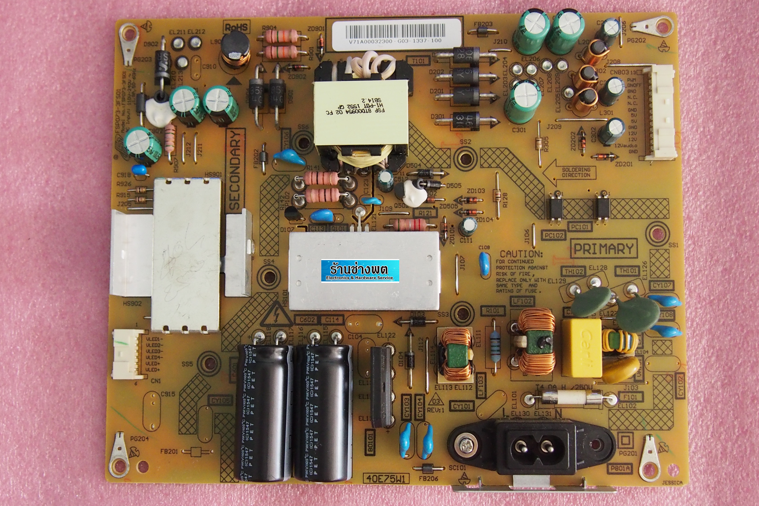 Supply 40L2550 ,V71A00032300