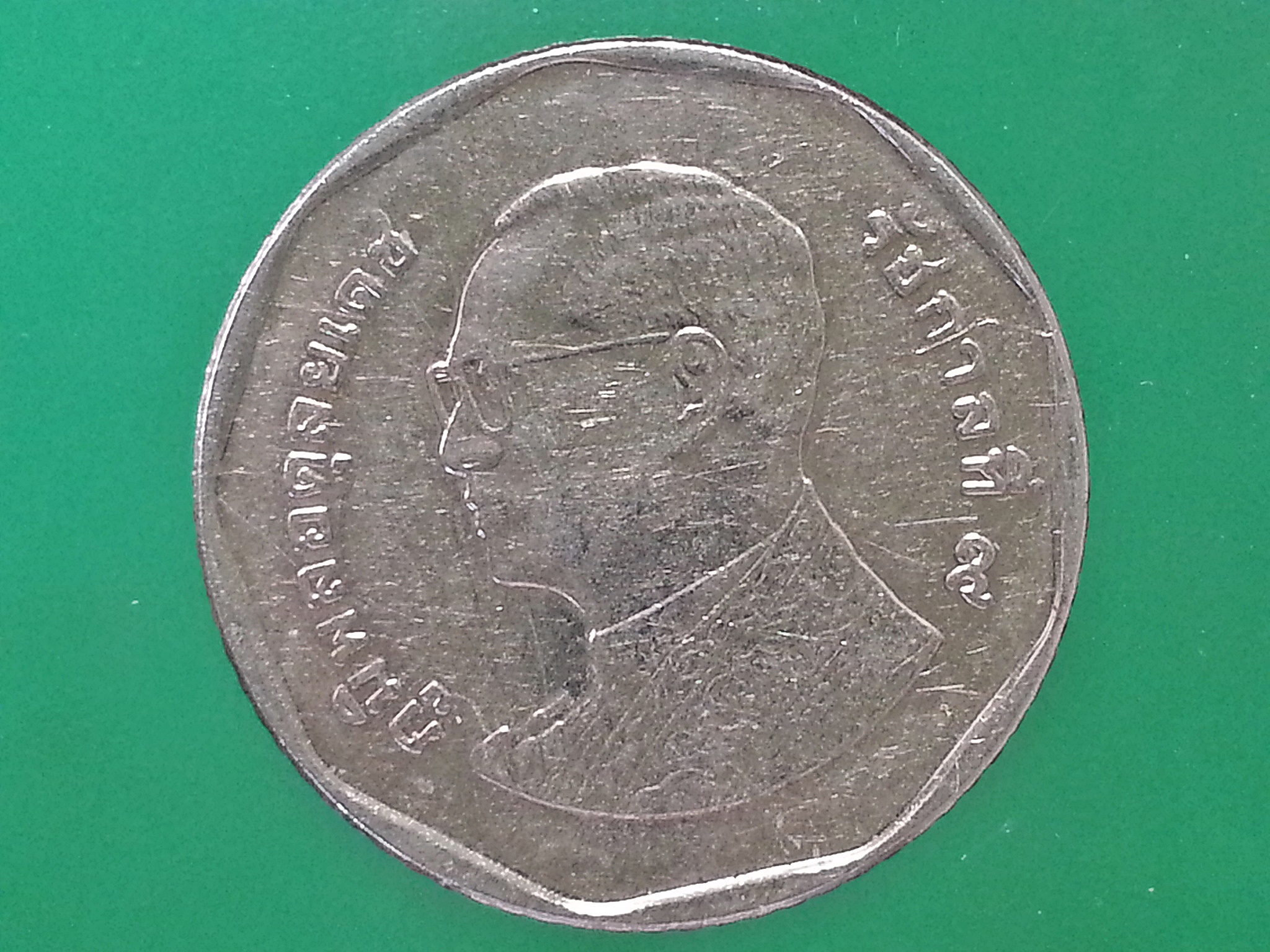 เหรียญ เงินหมุนเวียน รัชกาลที่ 9 5 Baht RAMA 9 แบบใหม่ 2013
