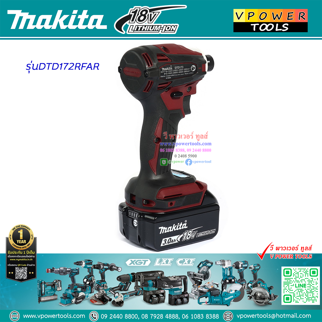 Makita DTD172RFAR, DTD172ZB ไขควงกระแทกไร้สาย 18V 180 N.m BL Motor ⬇️⤵️สินค้ามีตัวเลือก