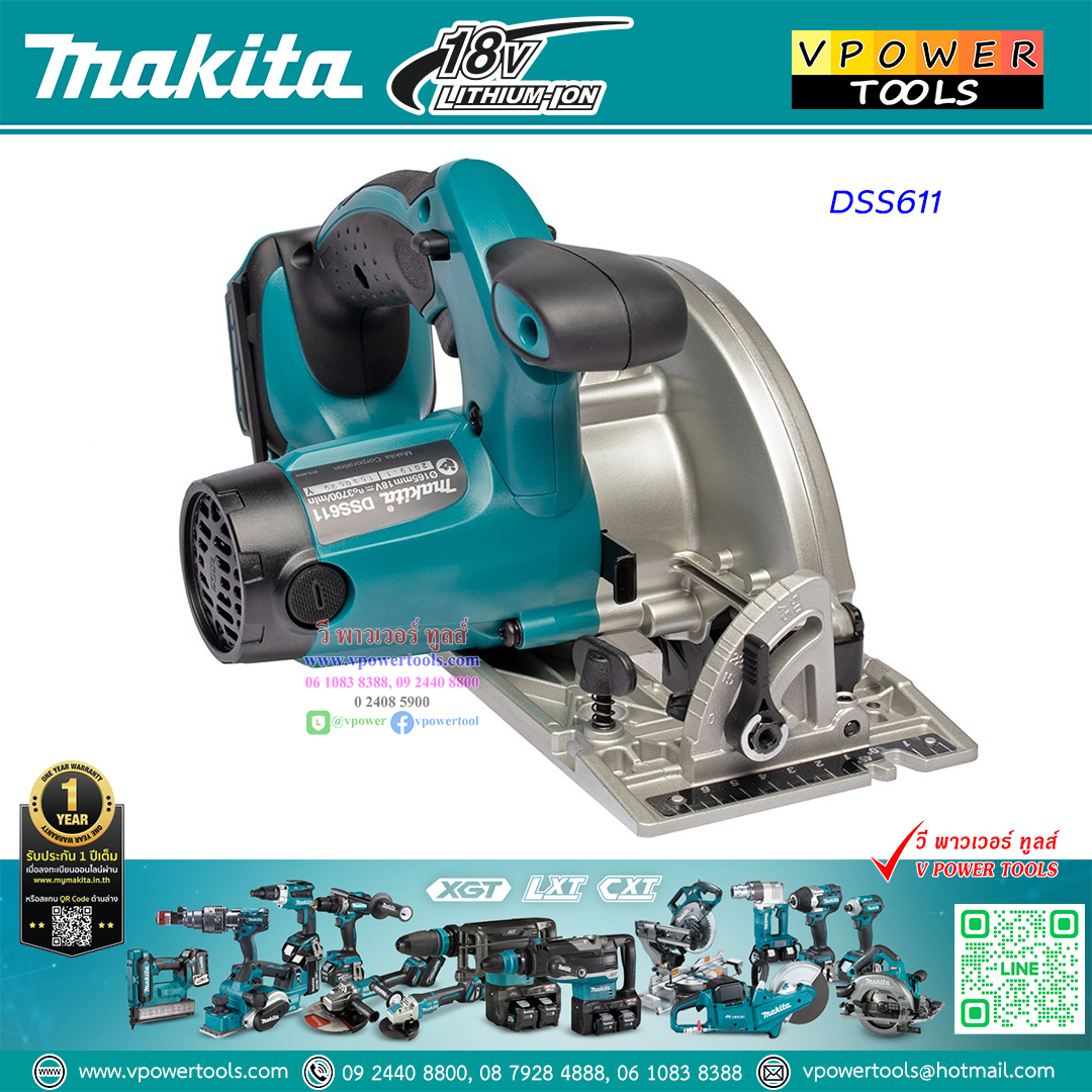 Makita DSS611 เครื่องเลื่อยวงเดือนไร้สาย 6-1/2" เฉพาะตัวเปล่า ไม่รวมแบต+แท่นชาร์จ