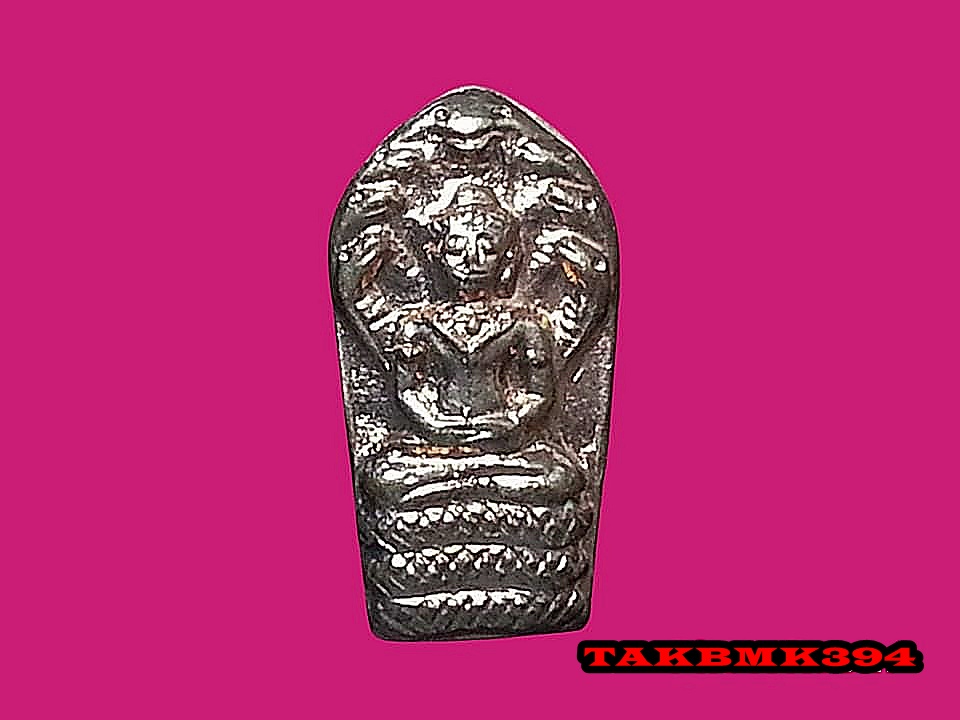 นาคปรกใบมะขามหลวงปู่แย้ม วัดตะเคียน จ.นนทบุรี