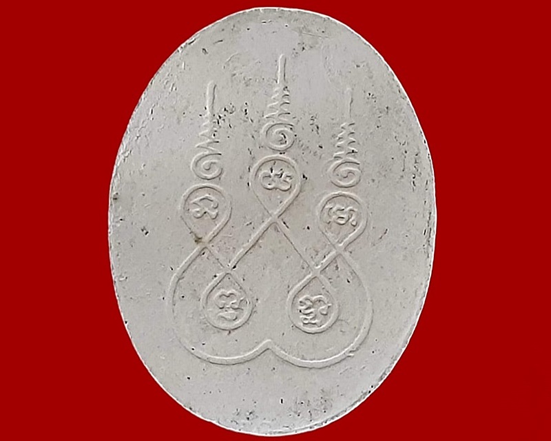 รูปเหมือน หลวงพ่อจำเนียร สีลเสฎโฐ สำนักปฏิบัติธรรมเขาถ้ำเสือ กระบี่ เนื้อผง ยันต์ 5